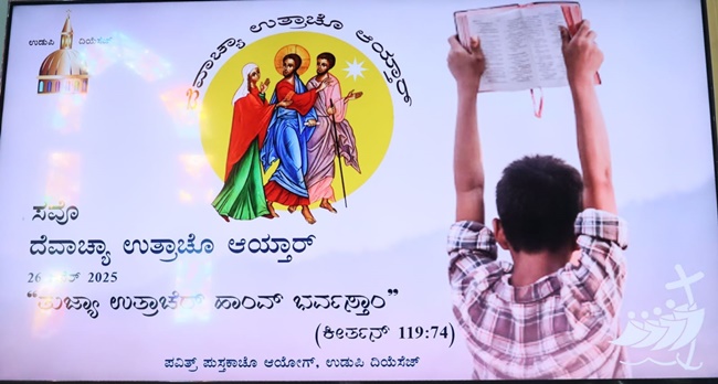 Bible Sunday Celebration at Mount Rosary Church, Santhekatte Kallianpur